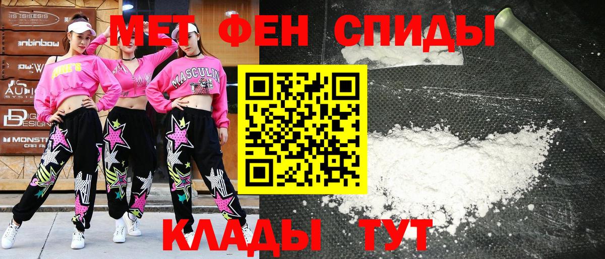 Amphetamine Premium  Amphetamine  Трёхгорный  Вход с VPN 