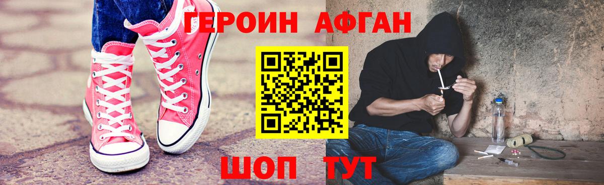 Трёхгорный  Героин гречка  Вход с VPN 