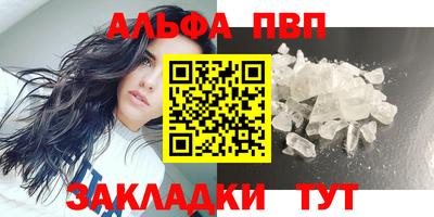 прущая мука Владикавказ