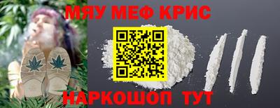 альфа пвп VHQ Владивосток