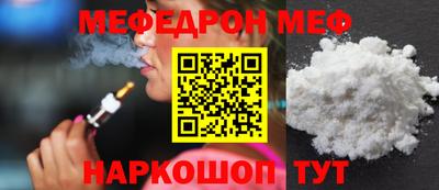 прущая мука Владикавказ