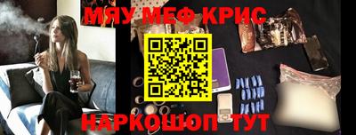 альфа пвп VHQ Владивосток