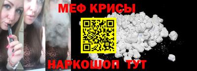 прущая мука Владикавказ