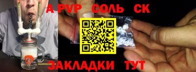 альфа пвп VHQ Владивосток