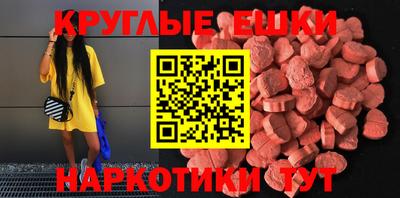 альфа пвп VHQ Владивосток