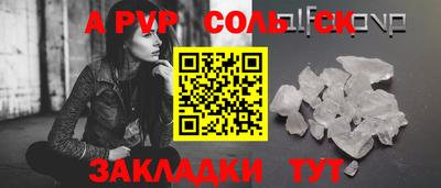 прущая мука Владикавказ
