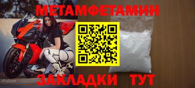 альфа пвп VHQ Владивосток