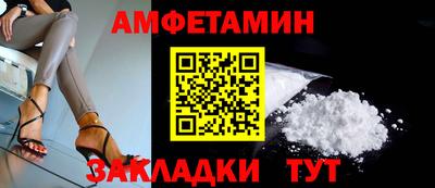 альфа пвп VHQ Владивосток