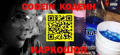 альфа пвп VHQ Владивосток