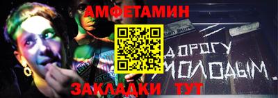 прущая мука Владикавказ