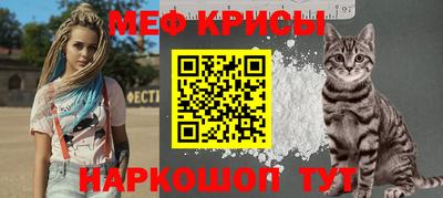 альфа пвп VHQ Владивосток