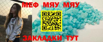 прущая мука Владикавказ