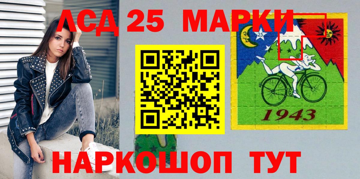 Марки N-bome 1,5мг  Вход с VPN  Трёхгорный  Марки N-bome  Марки N-bome 1,5мг 