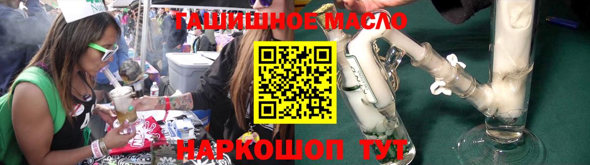 ТГК Wax Трёхгорный