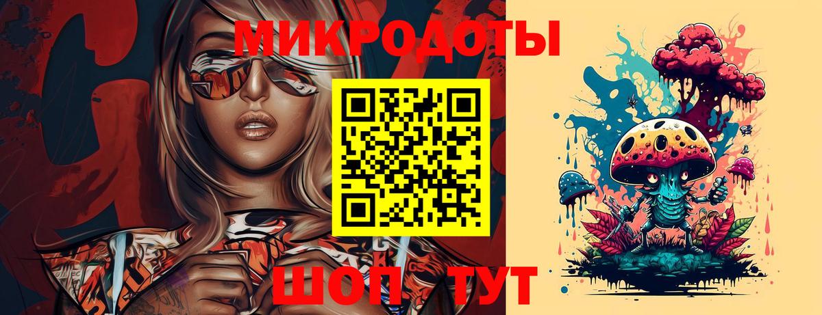 Галлюциногенные грибы GOLDEN TEACHER Трёхгорный